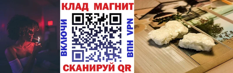 Наркошоп купить ГАШИШ  Марихуана  A PVP  МЕФ  КОКАИН  Городище
