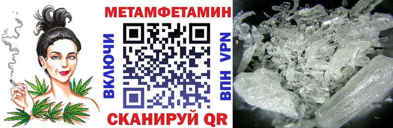 Купить закладки  Городище  АМФ 97% 