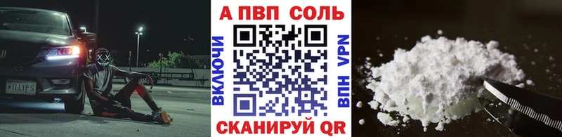 Купить  Городище  Alfa_PVP крисы CK 