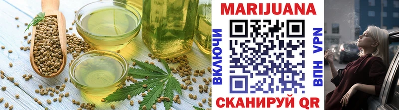 Печенье с ТГК марихуана  Купить где  Городище 