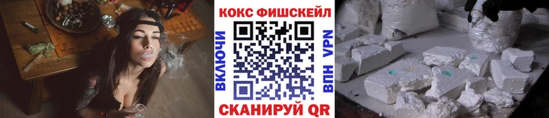 Кокаин Перу  Купить где  Городище 