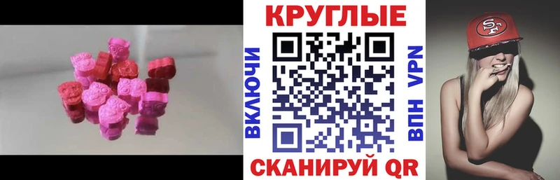 Купить где  Городище  Ecstasy VHQ 