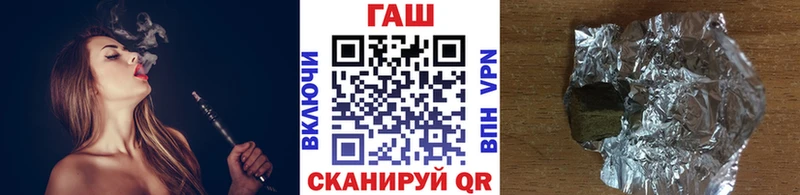 Купить закладки  Городище  ГАШ гарик 