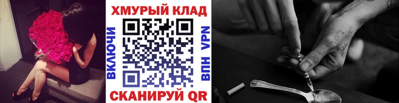Купить  Городище  ГЕРОИН Афган 