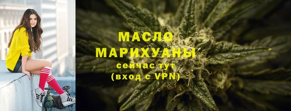 mix Каменск-Шахтинский