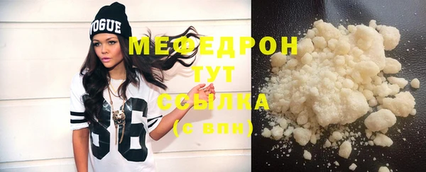 mix Каменск-Шахтинский