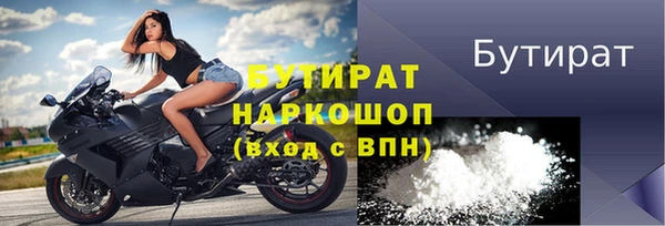 mix Каменск-Шахтинский