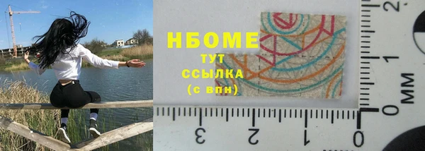 экстази Каменногорск