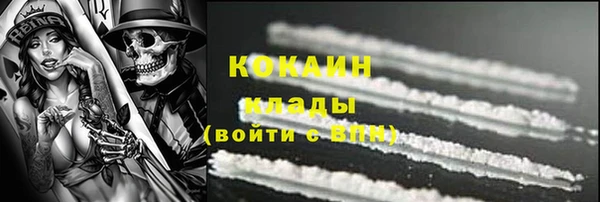 экстази Каменногорск