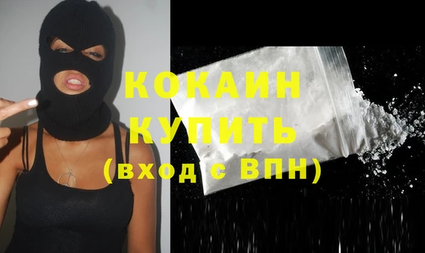 экстази Каменногорск