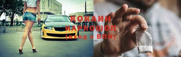 экстази Каменногорск