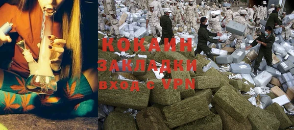 экстази Каменногорск