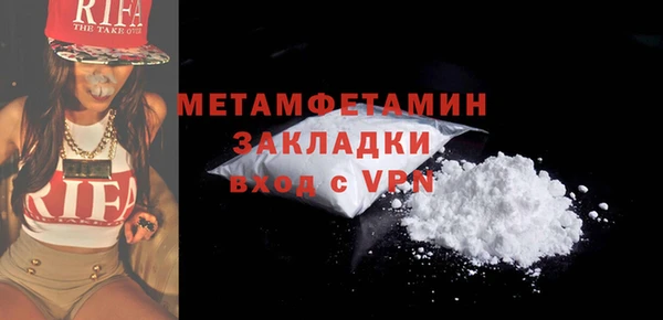 mix Каменск-Шахтинский