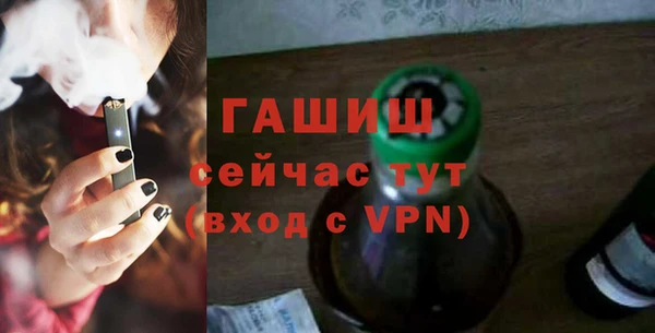 экстази Каменногорск