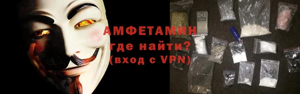 экстази Каменногорск