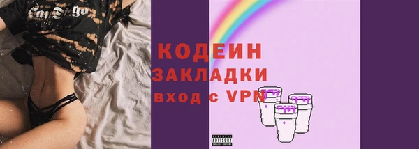 mix Каменск-Шахтинский