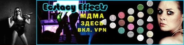 шишки Каменка