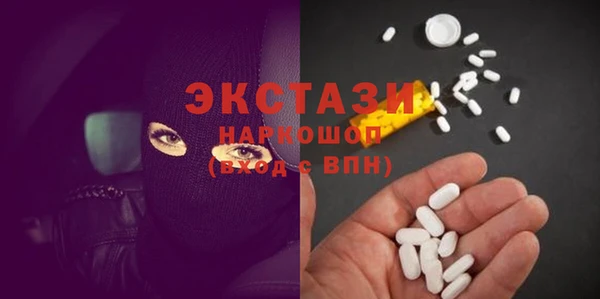 экстази Каменногорск