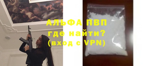 экстази Каменногорск
