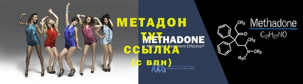 экстази Каменногорск