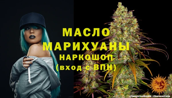 экстази Каменногорск