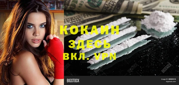 экстази Каменногорск