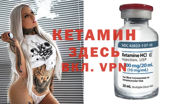 mix Каменск-Шахтинский