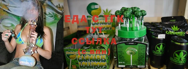 mix Каменск-Шахтинский