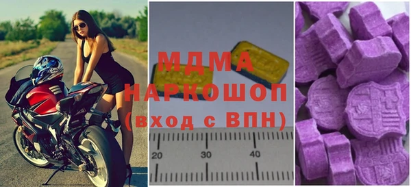 шишки Каменка