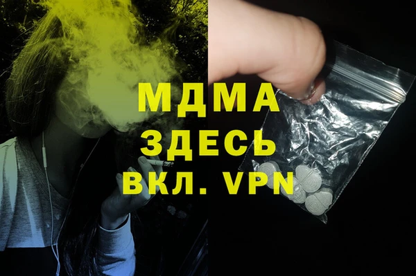mix Каменск-Шахтинский