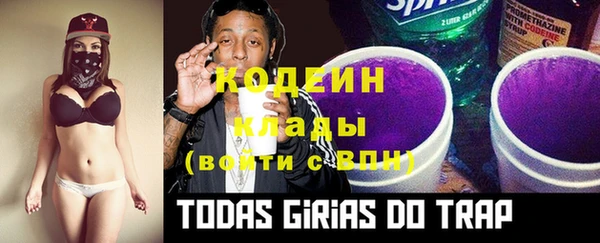 экстази Каменногорск