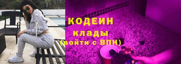 mix Каменск-Шахтинский