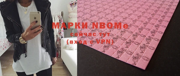 mix Каменск-Шахтинский