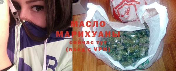mix Каменск-Шахтинский