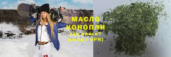 экстази Каменногорск