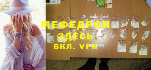 mix Каменск-Шахтинский