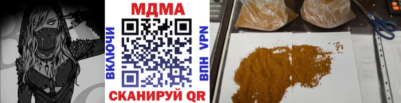 Купить где  Городище  MDMA crystal 