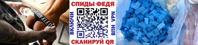 МЕТАМФЕТАМИН мет  Купить  Городище 