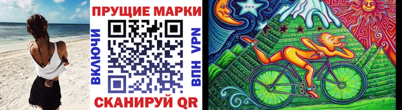 Купить  Городище  Наркотические марки 1,8мг 
