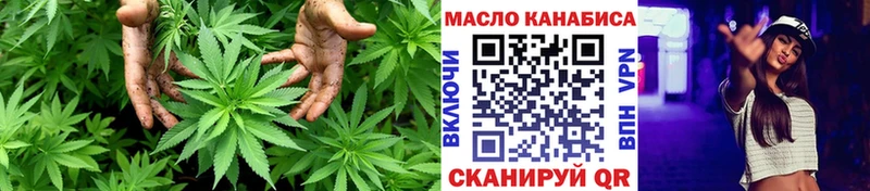 Дистиллят ТГК THC oil  Купить закладки  Городище 